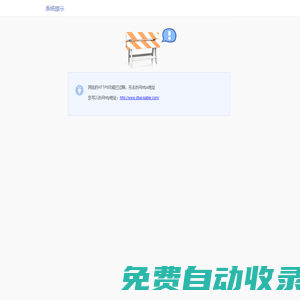 上海定佰電線電纜有限公司