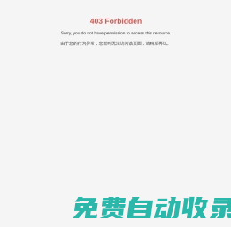 黃岡市華窯中晉窯爐設備有限公司-窯爐設備-窯爐-窯爐配套產品