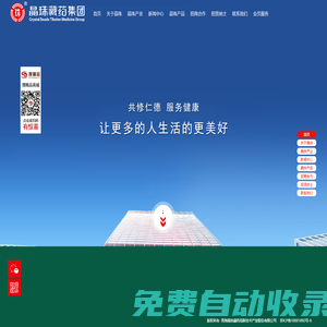 我的網(wǎng)站