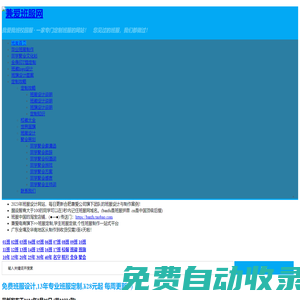班服定制_2024年新款班服圖案,1對1班服設計_班服網
