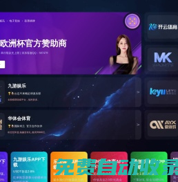 都昌通瑩 星尚綺體育