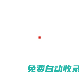 廣東海潤發(fā)展集團(tuán)有限公司 - 海潤集團(tuán) - 海潤集團(tuán),海潤食品,海潤,海潤酒店