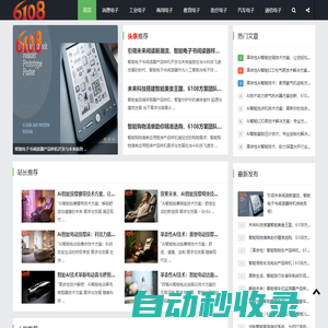 深圳市我愛物聯網科技科技有限公司
