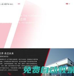 漢德車橋-漢德車橋官網