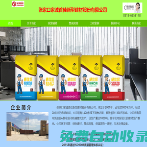 好玩的手機游戲推薦_綠色手機APP軟件下載 - 15游戲網