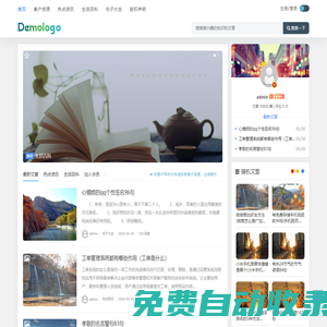 找客戶 - 助力線上線下開發客戶資源
