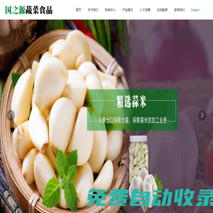 愛玩游戲-安卓手機軟件_好玩的手游下載
