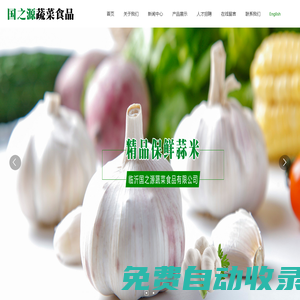 一言資源網_請激活主題ritheme.com