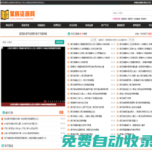 暢情文庫_情感豐富，書籍交流，感受文字的力量