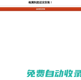 萬象國際384