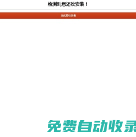 萬象國際366