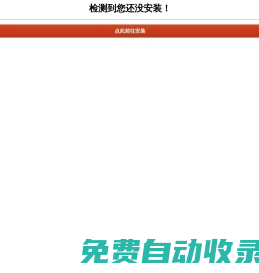 萬象國際479