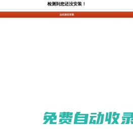 萬象國際261