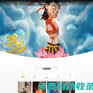 大千陽光 - 北京大千陽光官網_北京大千陽光數字科技股份有限公司