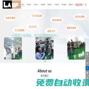 上海升川精密機械有限公司