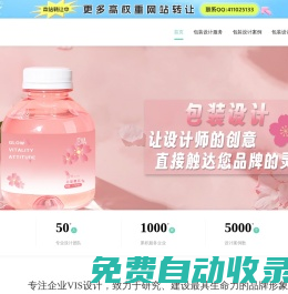 化妝品產品包裝設計_食品茶葉包裝設計_包裝盒設計-品牌包裝設計公司