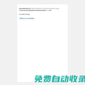 游戲資訊_網(wǎng)游_單機(jī)_DNF_穿越火線_DOTA_魔獸_沃游網(wǎng) - 沃游網(wǎng)