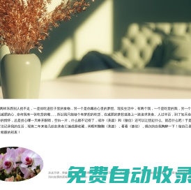 小徐的個(gè)人日志