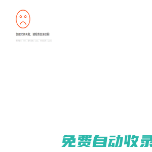 蘇州辦公室裝修_寫字樓/廠房裝修設(shè)計(jì)改造價(jià)格-高帆裝飾公司