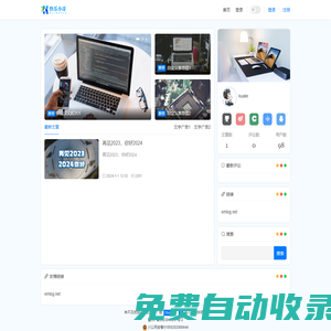 快樂小哥技術分享