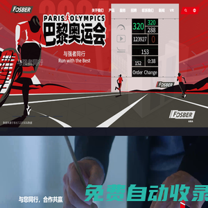 佛山·易歌 | Google 出海體驗中心,谷歌推廣,佛山google推廣,易歌科技（Google 出海體驗中心）