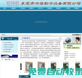 日立冷水機組主板,日立螺桿冷水機控制板,日立螺桿冷水機顯示屏,日立螺桿機零配件