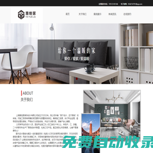 龍珠直播-龍珠體育_體育直播吧_體育迷專屬的低調直播網站_龍珠直播