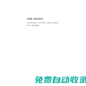 南京理工大學紫金學院