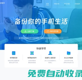 唐山市路南彭氏工貿有限公司_唐山市路南彭氏工貿有限公司