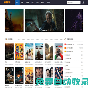 防水補漏維修工程服務公司-來橙網絡