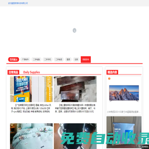 首頁 武漢融昱教育科技有限公司