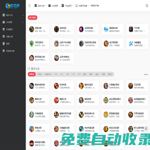 5喜導(dǎo)航-三端互通傳奇_傳奇手游_傳奇私服資源發(fā)布網(wǎng)站