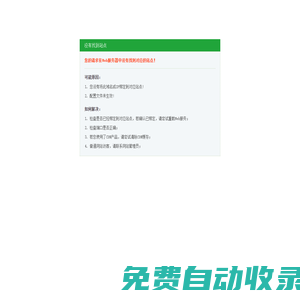 鋼鐵網(wǎng)_鋼材網(wǎng)_德勤鋼鐵網(wǎng)鋼鐵信息行業(yè)領(lǐng)先網(wǎng)站