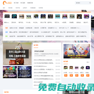 155游戲網(wǎng)