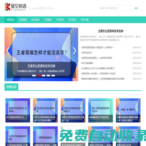 經典勵志說說大全_說說心情短語_心情說說大全-星空心語