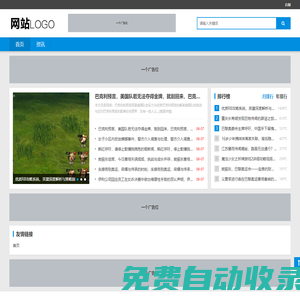 上海衡基裕網(wǎng)絡(luò)科技有限公司,位于南