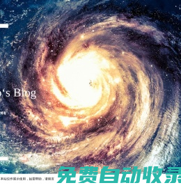 Maowb‘s Blog   | Maowb ’s blog |  毛偉斌的博客
