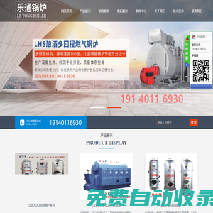 樂山市五通橋區(qū)長河機電有限責(zé)任公司