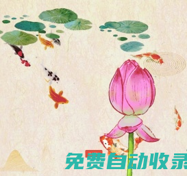 襄陽市殯儀館 - 首頁