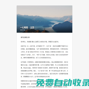 游戲樂(lè)園網(wǎng)_手機(jī)游戲中心_好玩的游戲手游排行榜