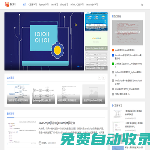 成都蓉杠電子技術(shù)開發(fā)公司-
