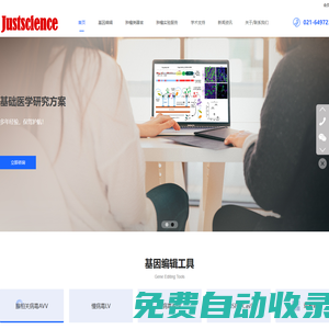 加盟創業資訊網-最新加盟動態、創業指導、投資機會等資訊信息