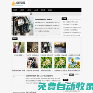 杭州格瑞科技公司