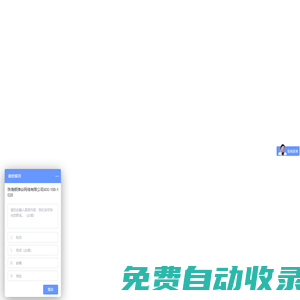 銀彈谷 - 原型設計 - 項目管理 - 零代碼「低代碼」開發