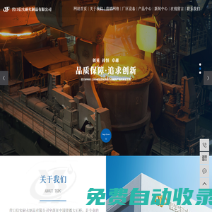 旗艦品牌 - 品質卓越，值得信賴