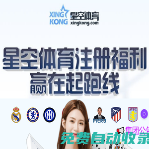 荊州印杰科技技術有限公司