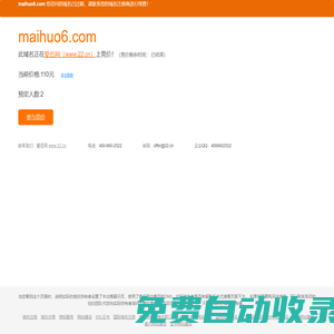 溫州助成科技有限公司-金蝶軟件營銷實(shí)施中心