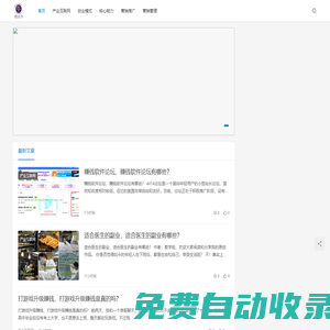 模式牛-專業(yè)創(chuàng)意工坊新模式圈中圈玩法思路講解