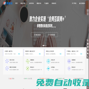 官網 - 浩創云 - 高防服務器