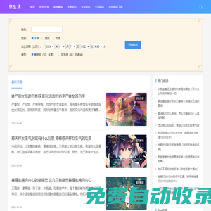 悠生活 - 分享經驗